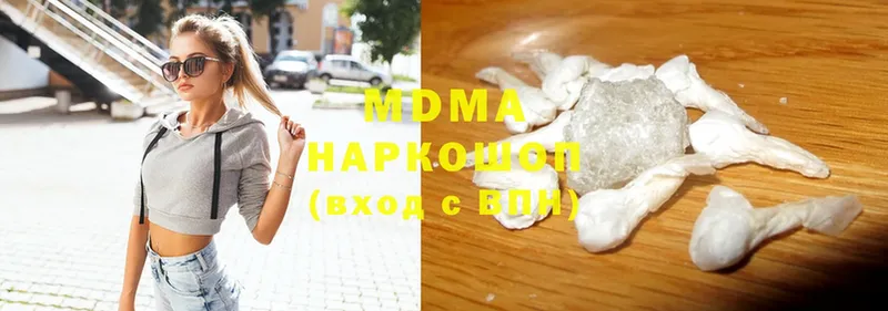 наркошоп  Георгиевск  MDMA VHQ 